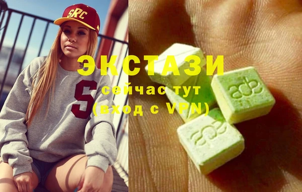 MDMA Premium VHQ Баксан