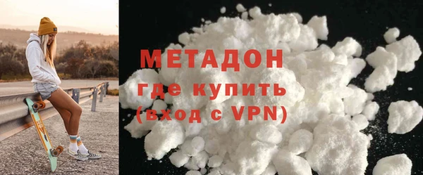 MDMA Premium VHQ Баксан