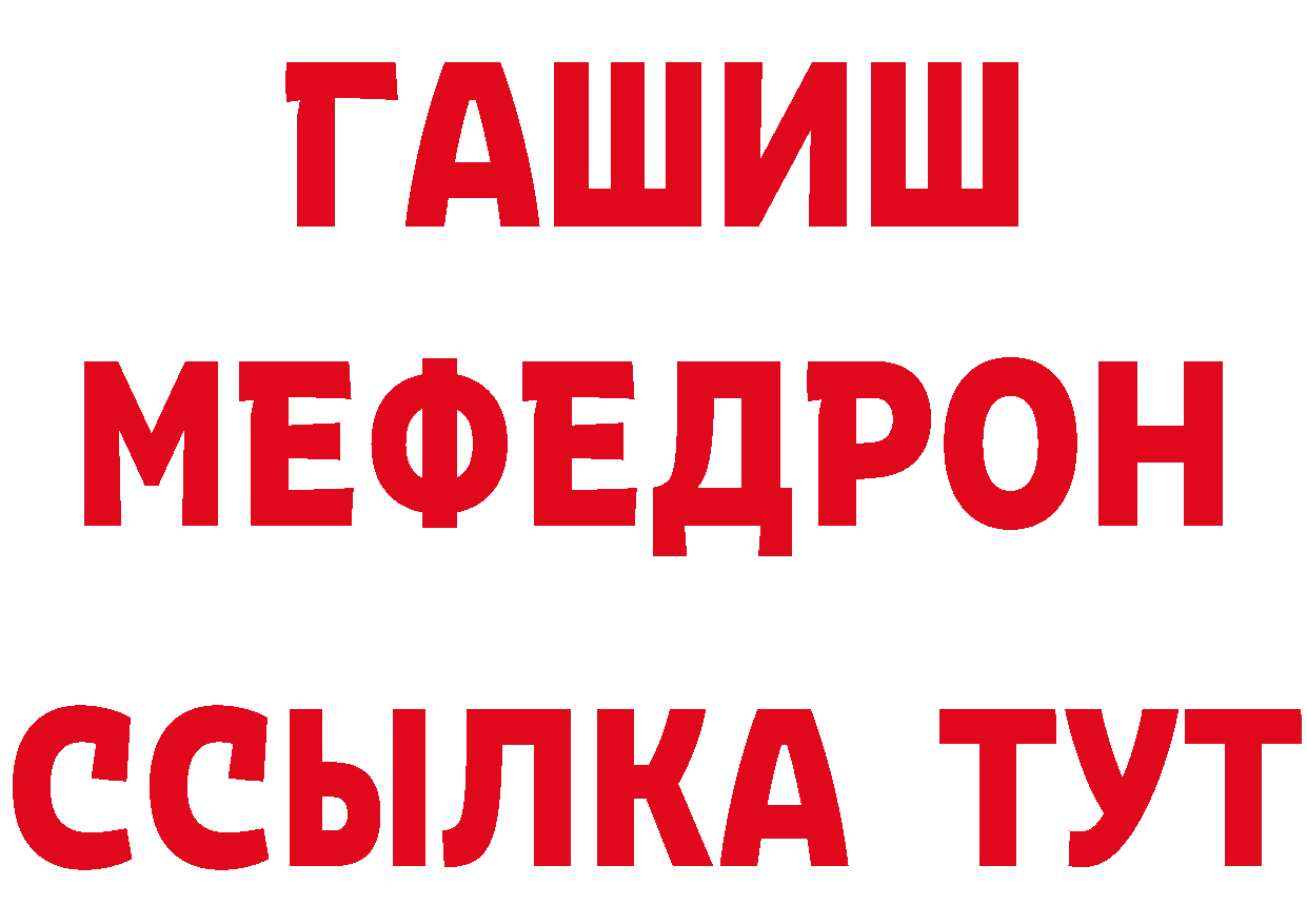 АМФЕТАМИН VHQ сайт даркнет mega Заводоуковск