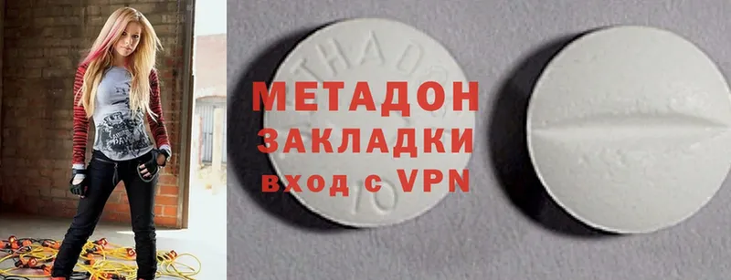 Метадон methadone  Заводоуковск 